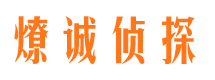 果洛市婚姻出轨调查